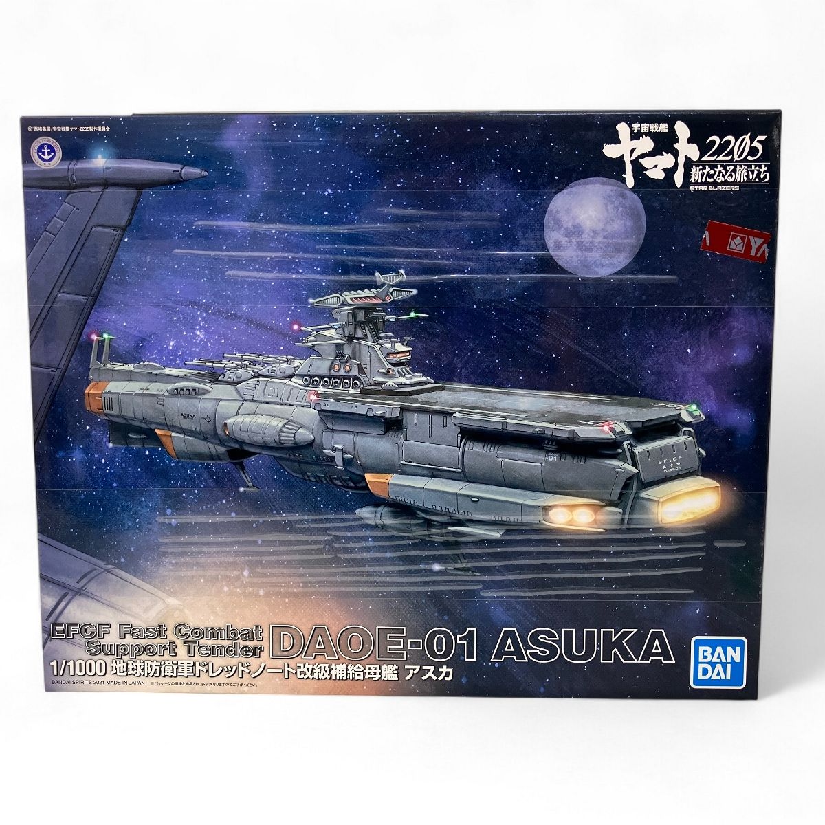 BANDAI 宇宙戦艦ヤマト 2205 新たなる旅立ちDAOE 01 ASUKA プラモデル