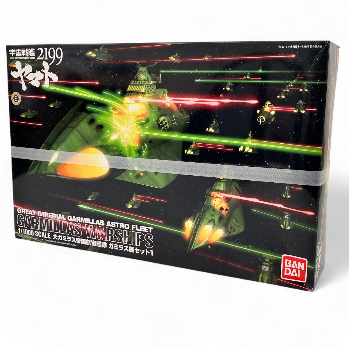 BANDAI 宇宙戦艦ヤマト 2199 大ガミラス帝国航宙艦隊 ガミラス艦セット1 1 1000 プラモデル