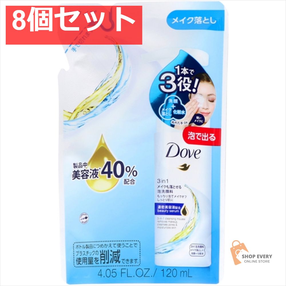 最終値下げ！新潟県南魚沼市　水無川産　八海石うぶ石　何処からでも観れる珍しい一石 2026年最新】八海石の人気アイテム - メルカリ