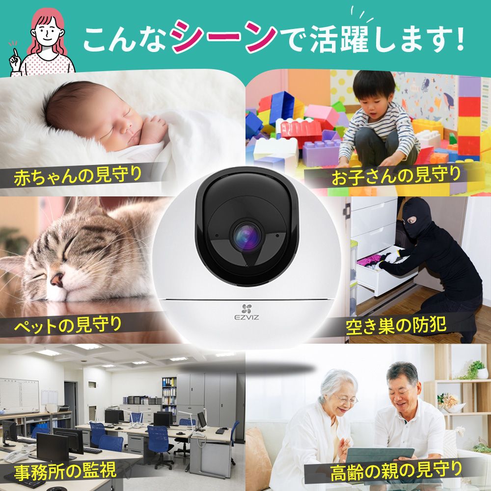 ワイヤレス 室内用