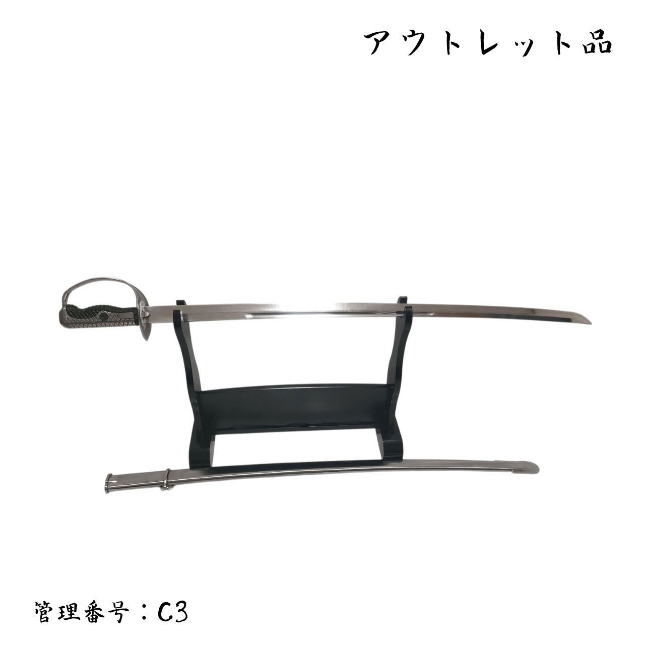 品 中国サーベル型軍刀 アルミ合金刀身 模造刀 中国剣 日本刀