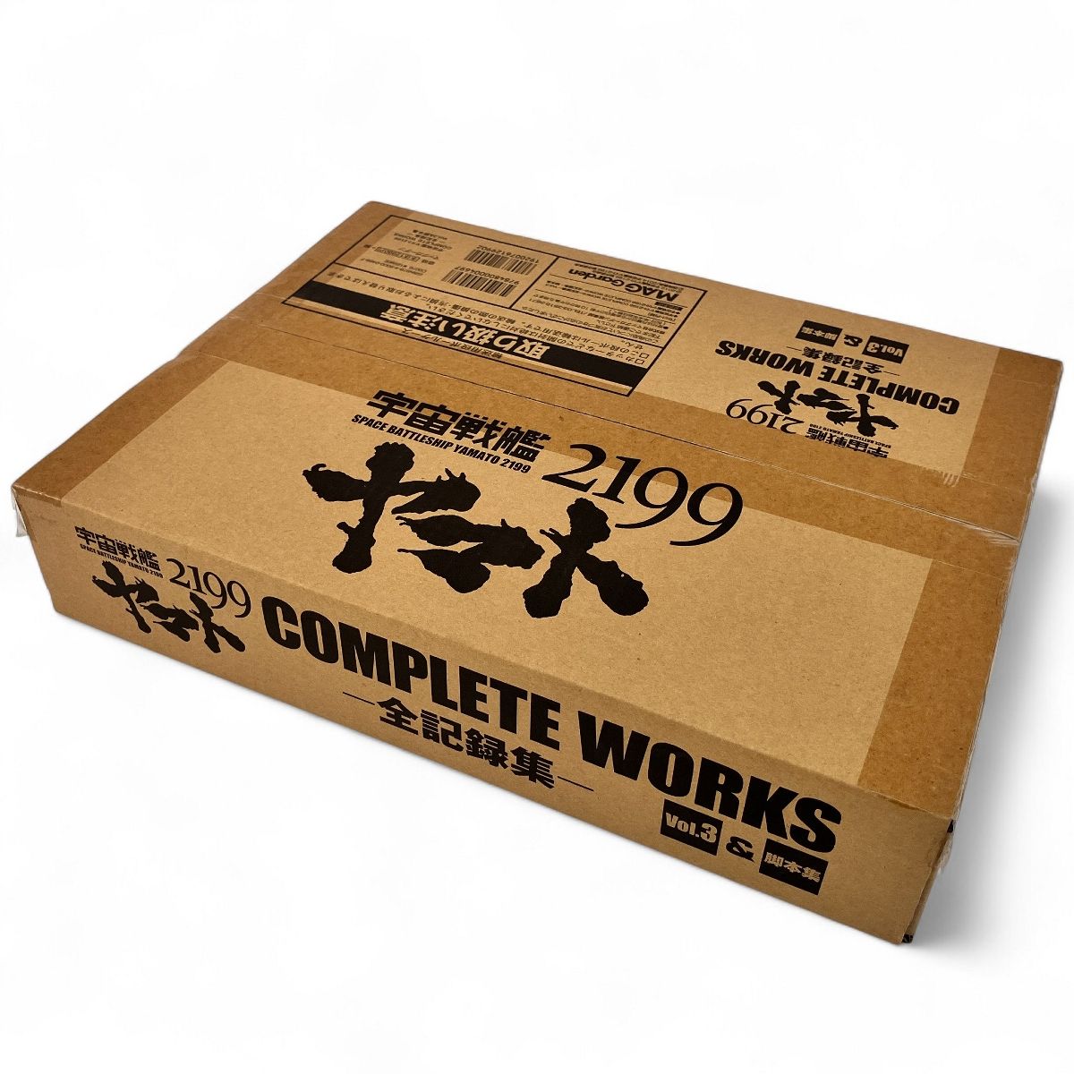 MAG Garden 宇宙戦艦ヤマト2199 WORKS 全記録集 Vol 3 脚本集