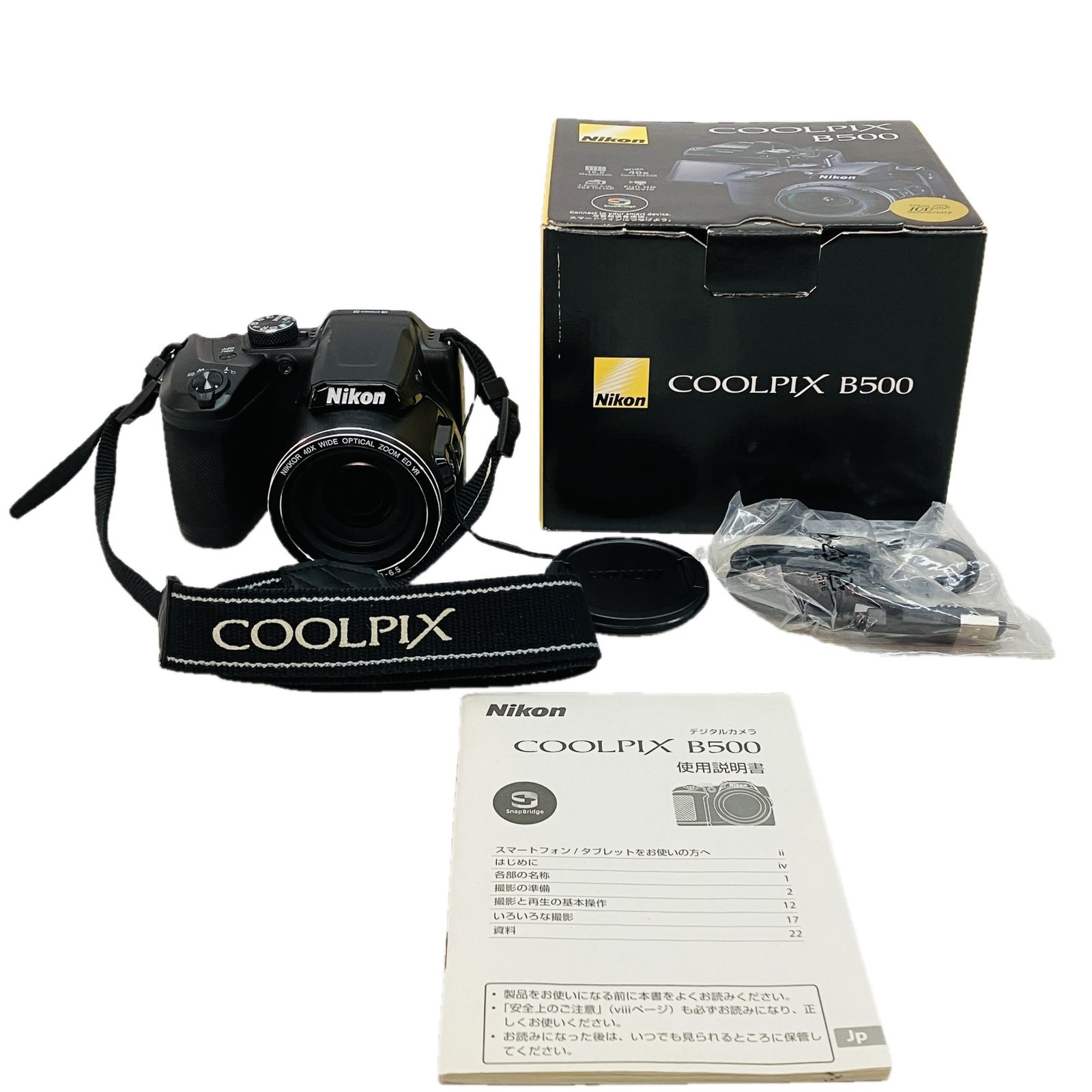 Nikon Coolpix B500 デジタルカメラ 乾電池式 C10604257