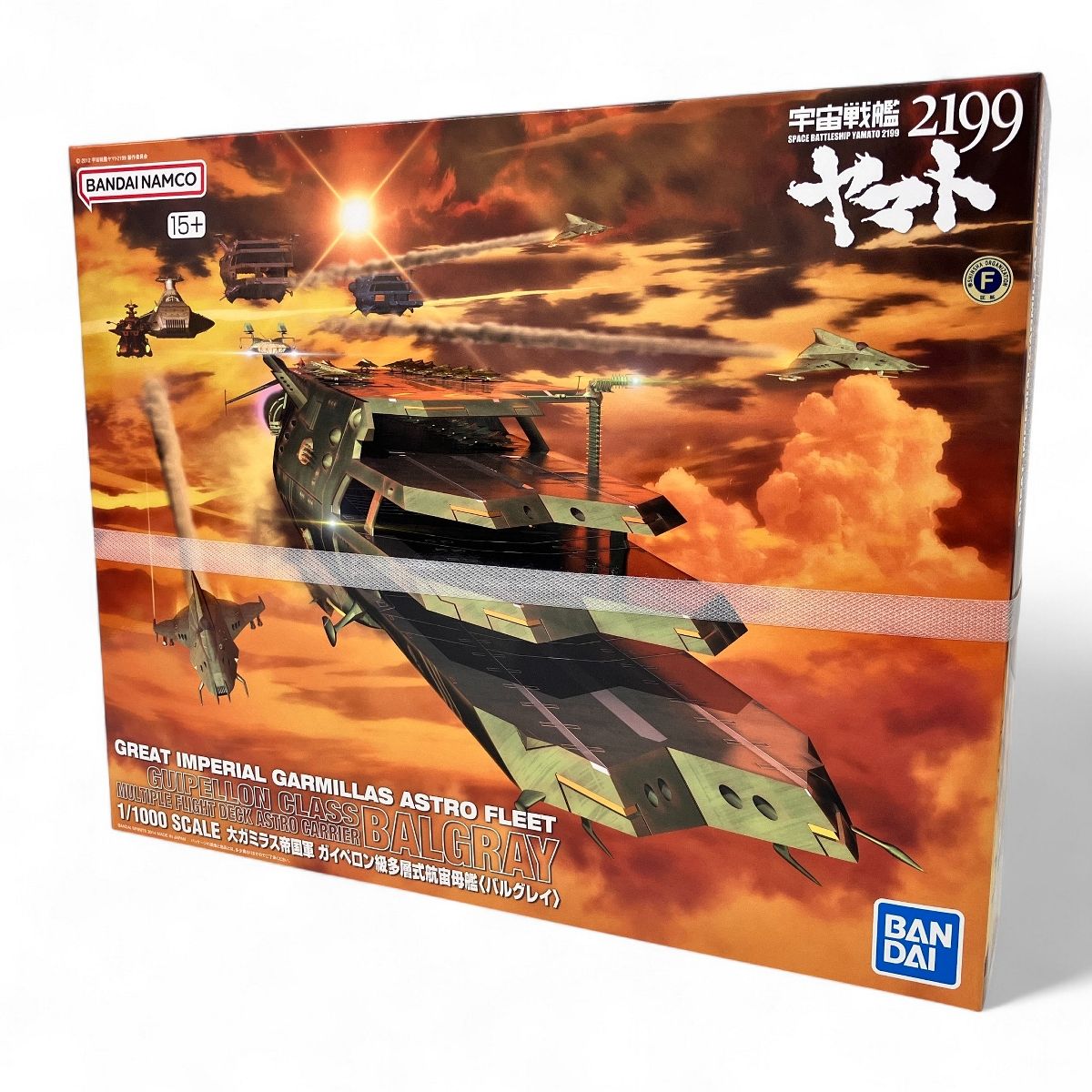 バンダイ 1 1000 宇宙戦艦ヤマト 2199 大ガミラス帝国航宙艦隊 ガミラス艦セット2 プラモデル 未組立