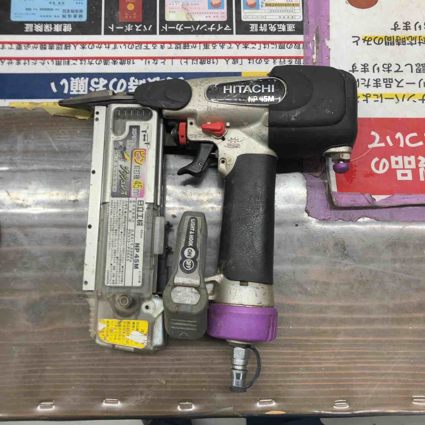 ハイコーキ HIKOKI 旧 日立工機 常圧ピンネイラ NP45M 戸田店