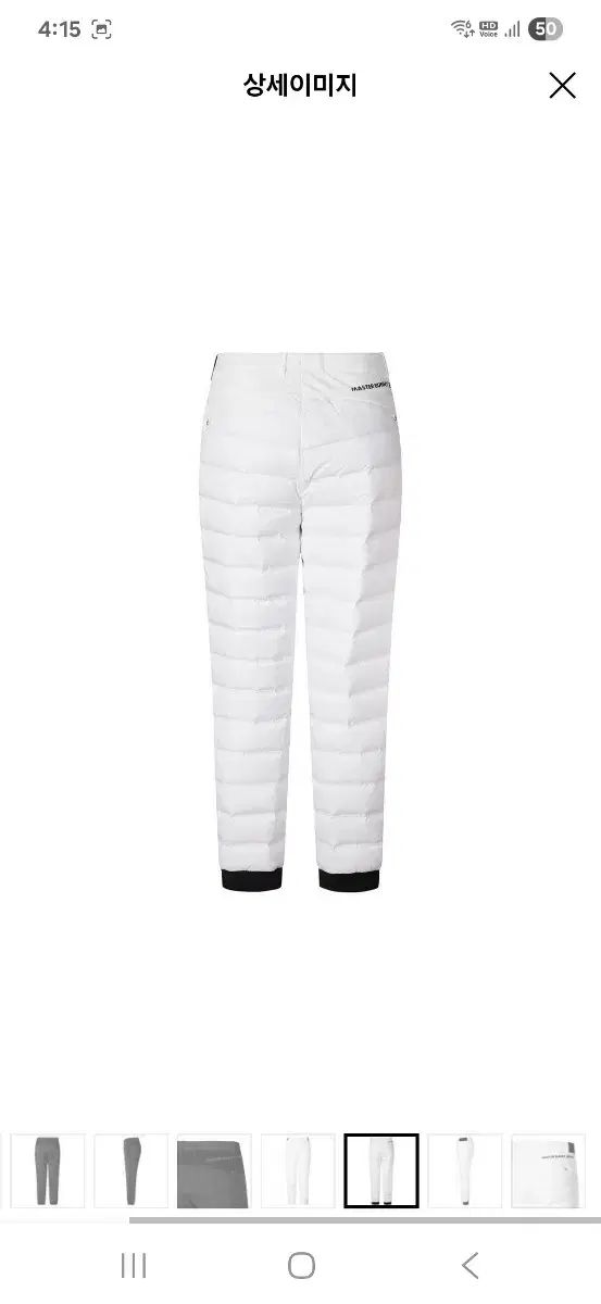 マスターバニー メンズ グースダウン ゴルフパンツ - 4-32インチ