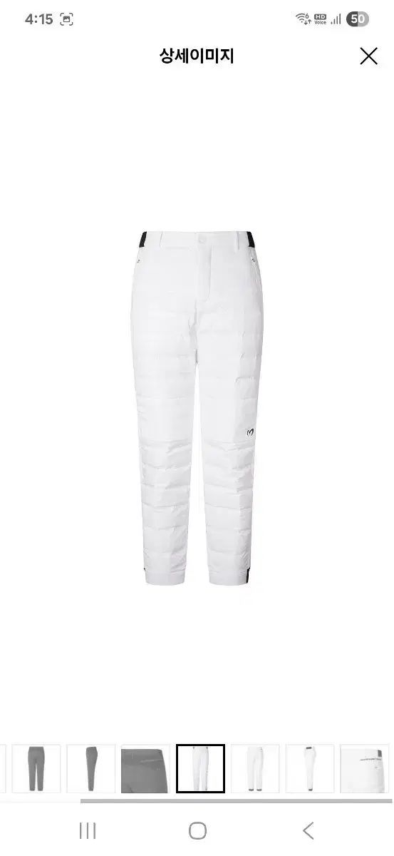 マスターバニー メンズ グースダウン ゴルフパンツ - 4-32インチ