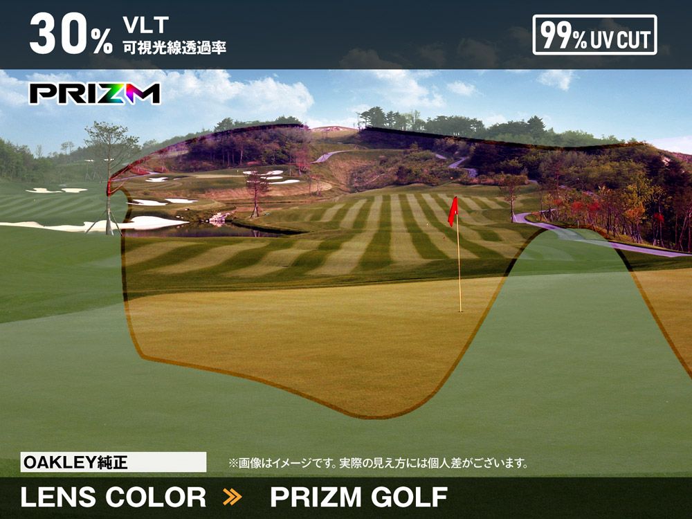 オークリー フラック2.0 S 103-639-001 ハイブリッジフィット サングラス 交換レンズ プリズム OAKLEY FLAK2.0 S LENS