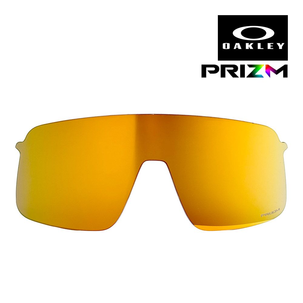 オークリー スートロ ライト S 103-637-009 ユニバーサルフィット サングラス 交換レンズ プリズム OAKLEY SUTRO LITE S LENS