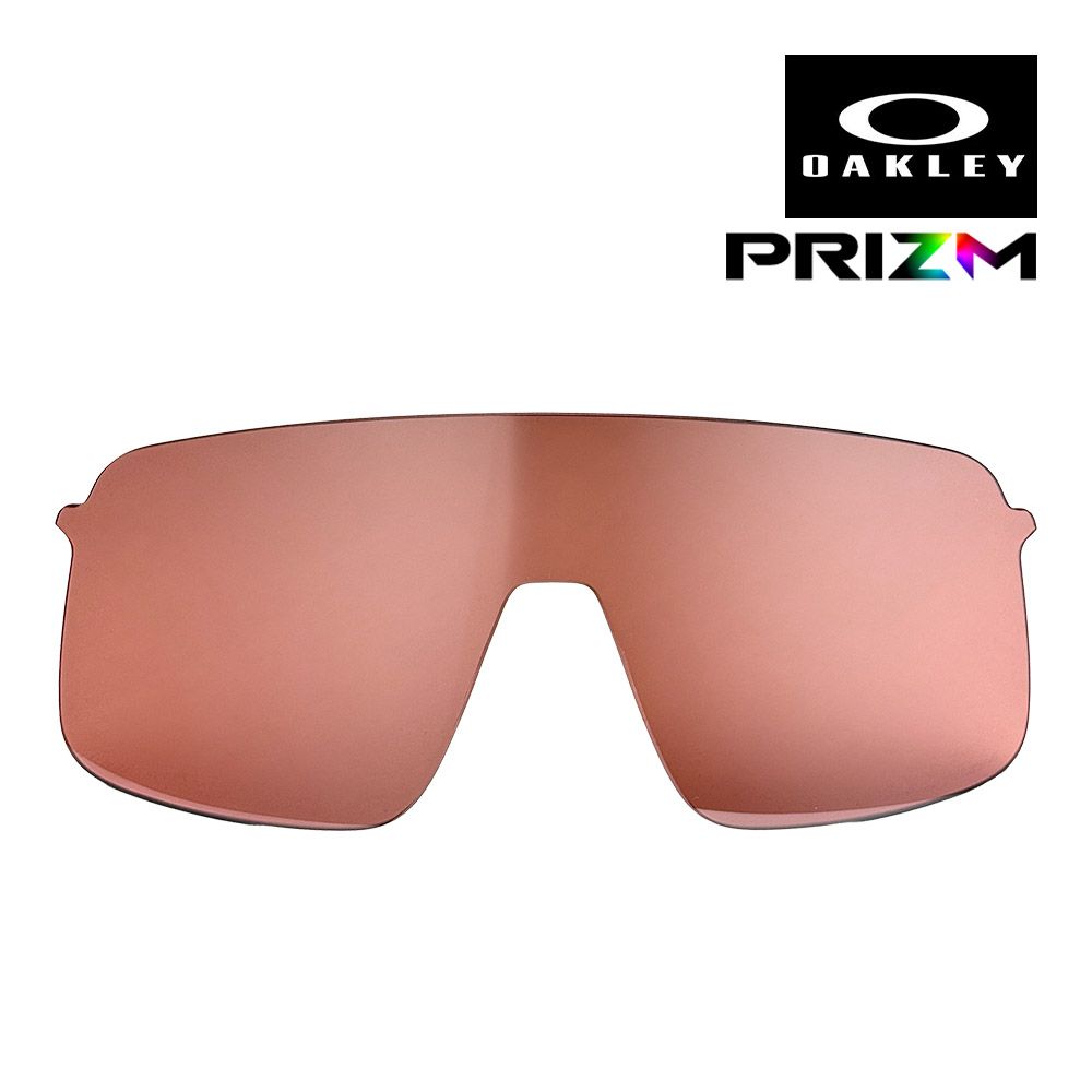 オークリー スートロ ライト S 103-637-010 ユニバーサルフィット サングラス 交換レンズ プリズム OAKLEY SUTRO LITE S LENS