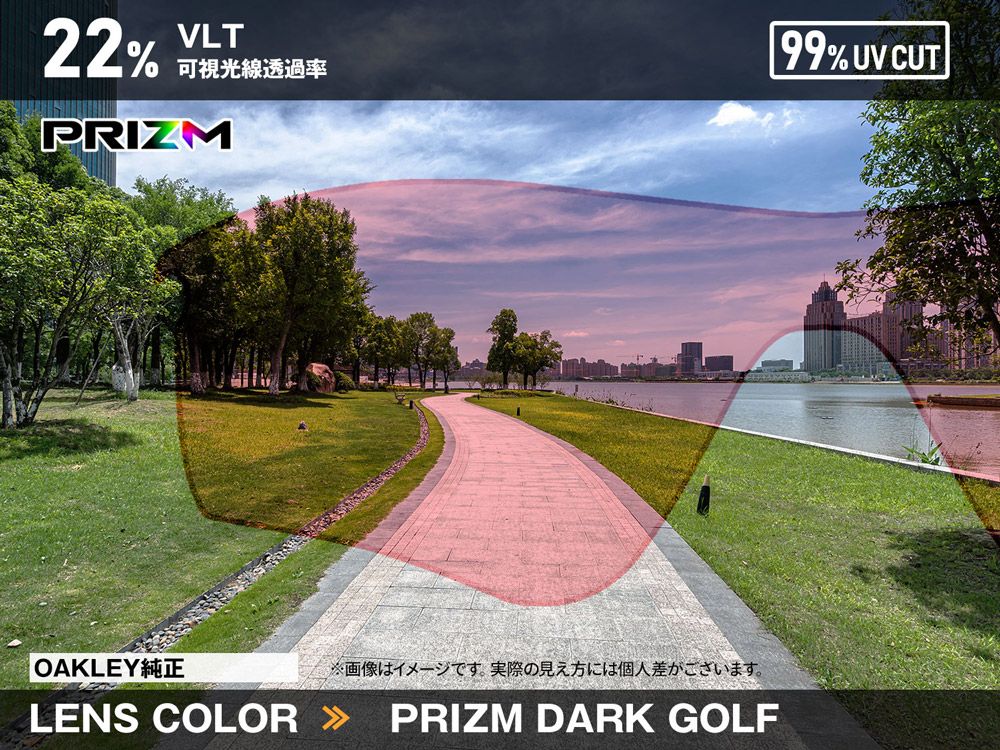 オークリー スートロ ライト S 103-637-010 ユニバーサルフィット サングラス 交換レンズ プリズム OAKLEY SUTRO LITE S LENS