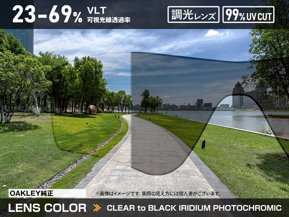 オークリー フラック2.0 S 103-639-008 ハイブリッジフィット サングラス 交換レンズ 調光レンズ OAKLEY FLAK2.0 S LENS