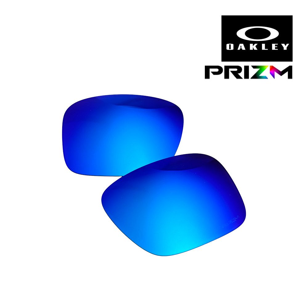 オークリー ホルブルック XXL 103-627-005 ローブリッジフィット サングラス 交換レンズ プリズム OAKLEY HOLBROOK XXL LENS