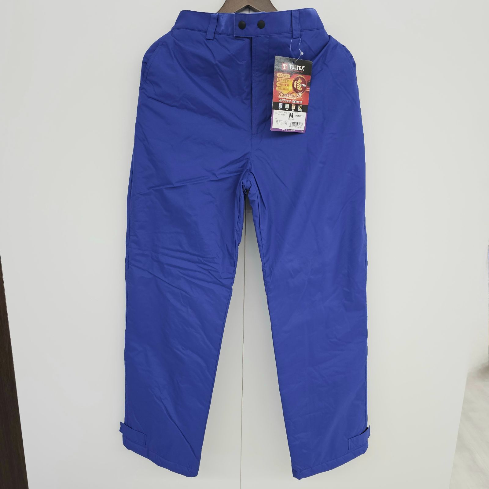 タルテックス フード付き中綿ジャケット-パンツ