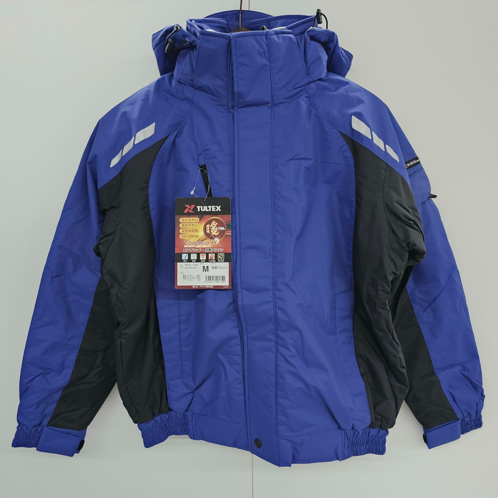 タルテックス フード付き中綿ジャケット-パンツ 上下セット 防寒 厚手 Mサイズ