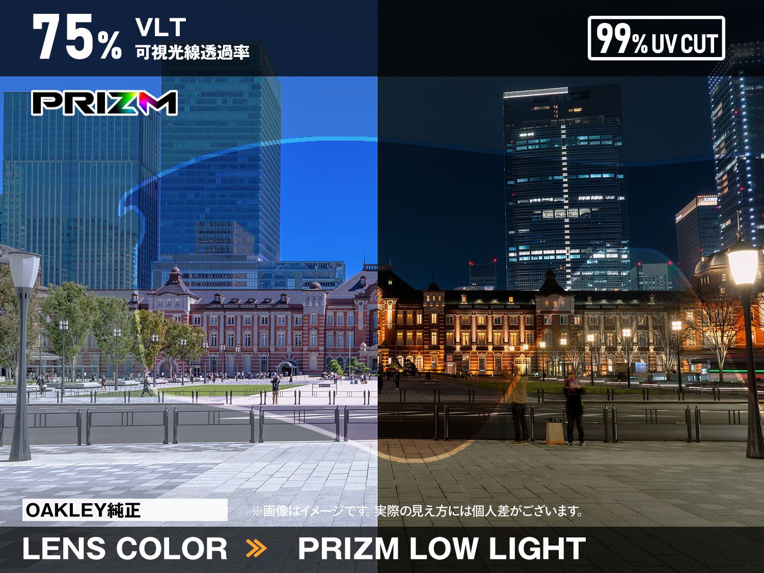 オークリー スフィエラ スラッシュ 103-629-008 ユニバーサルフィット サングラス 交換レンズ プリズム OAKLEY SPHAERA SLASH LENS