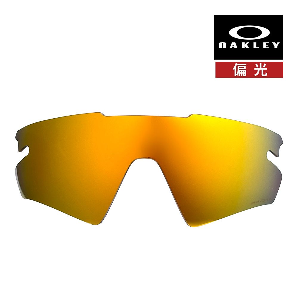 オークリー スフィエラ スラッシュ 103-629-006 ユニバーサルフィット サングラス 交換レンズ 偏光レンズ プリズム OAKLEY SPHAERA SLASH LENS