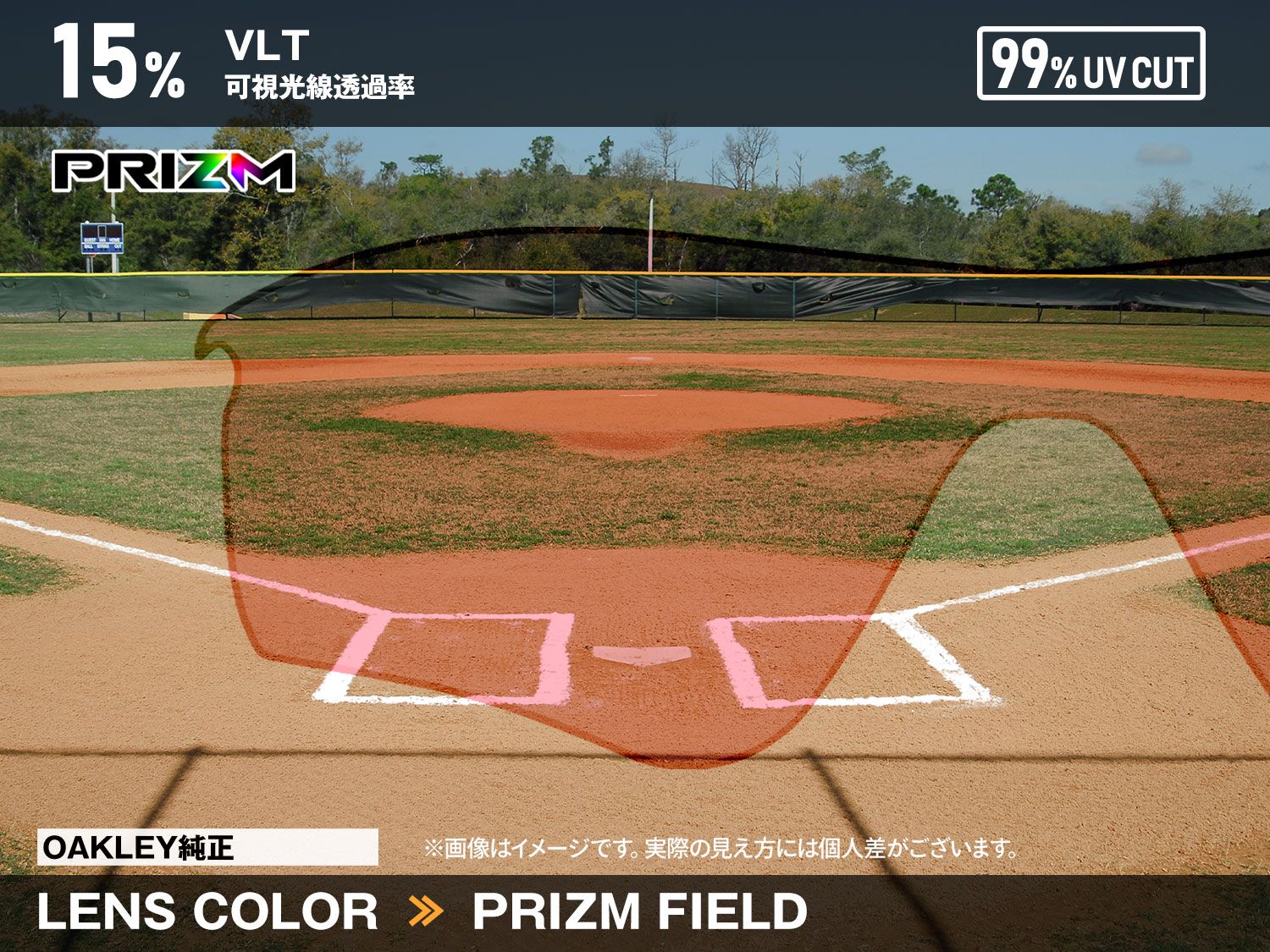 オークリー スフィエラ スラッシュ 103-629-003 ユニバーサルフィット サングラス 交換レンズ プリズム OAKLEY SPHAERA SLASH LENS