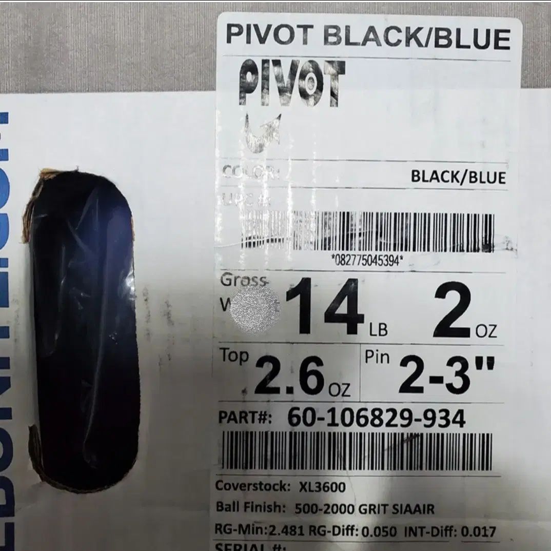 ピボット ブルーブラック