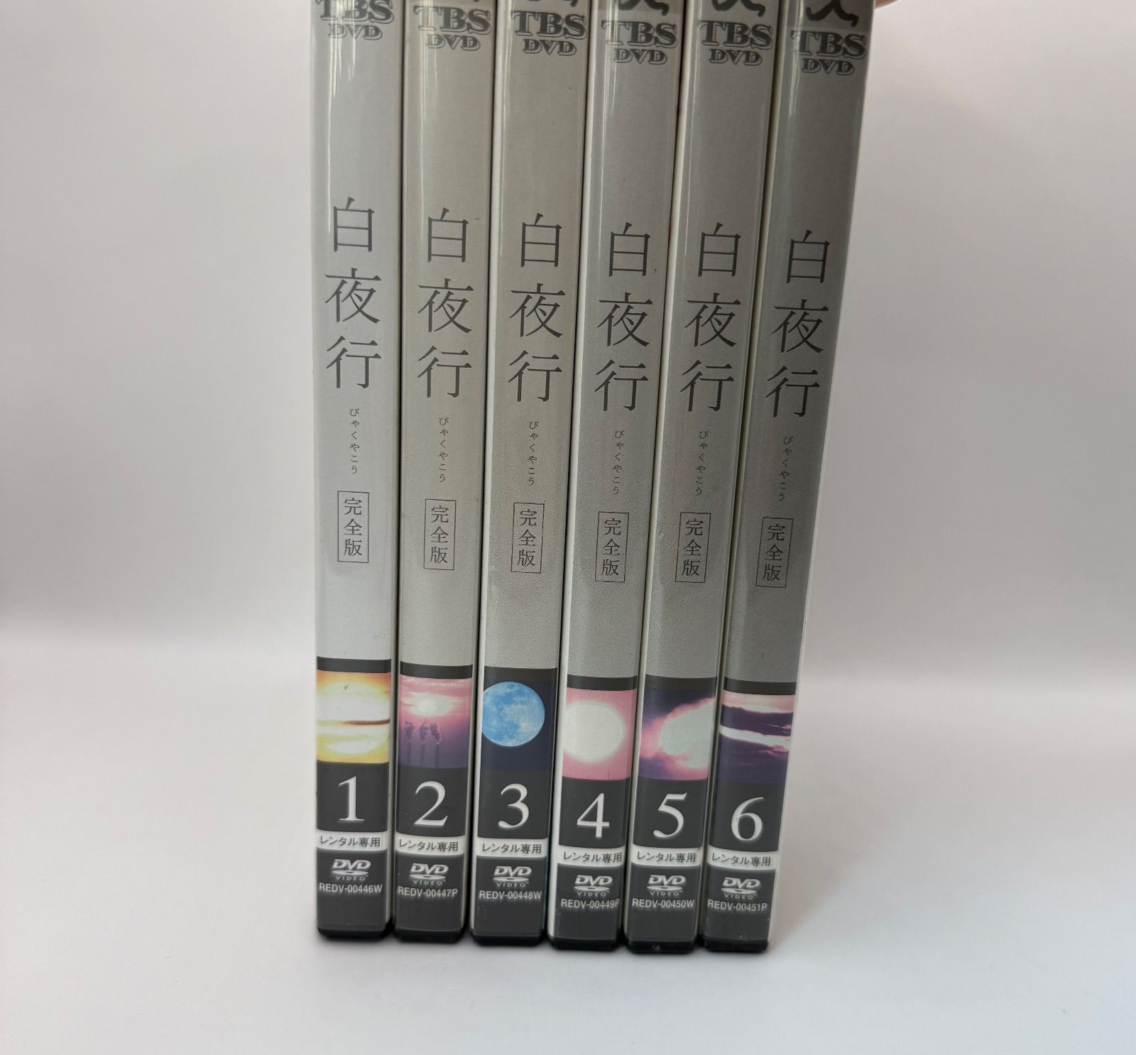 白夜行 完全版 DVD-BOX〈6枚組〉 白夜行 完全版 DVD-BOX〈6