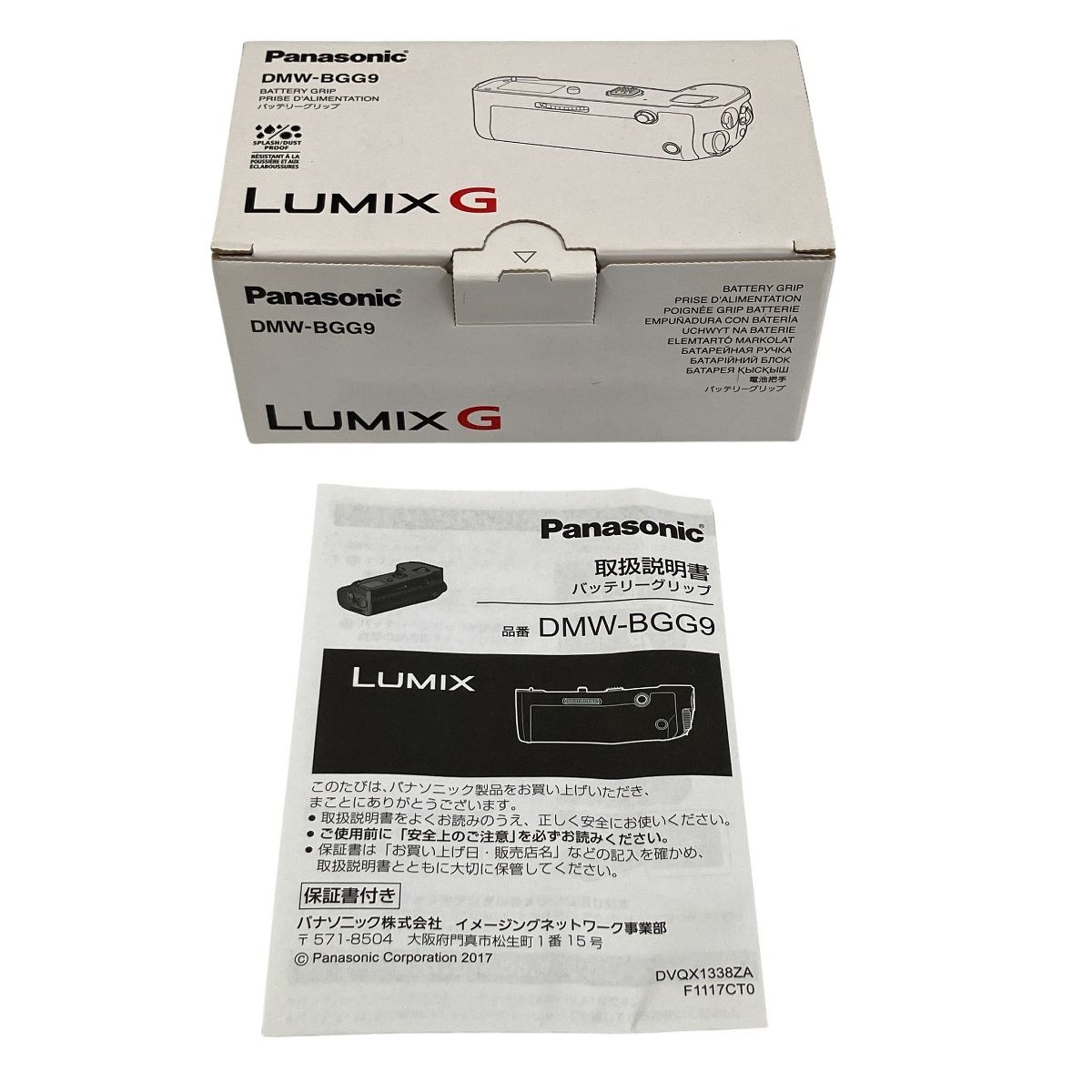 Panasonic LUMIX G DMW-BGG9 バッテリーグリップ カメラ T10591489