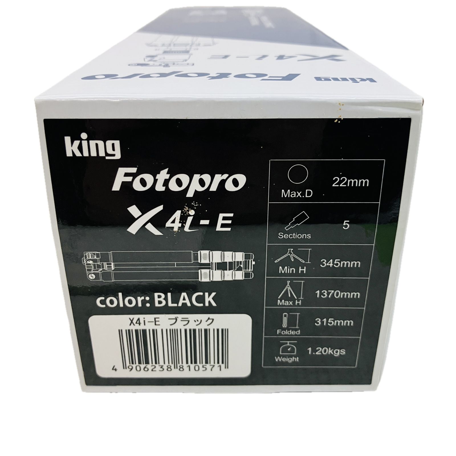 幸運到来（こううんとうらい） KO-UN TO-RAI（コウウン トウライ