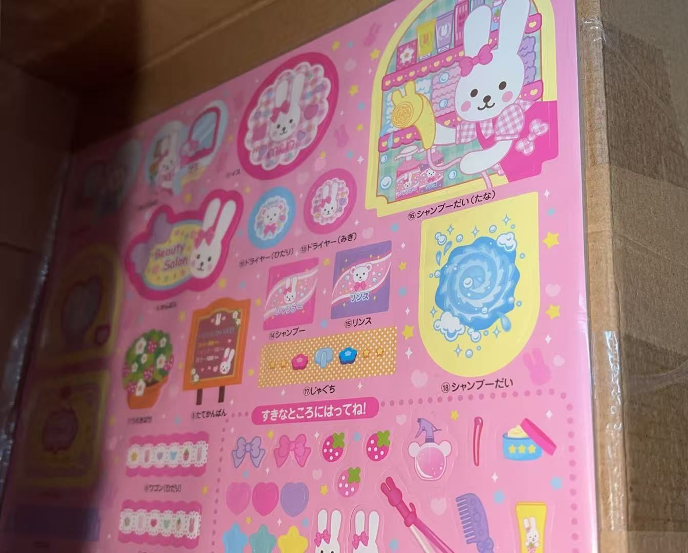 メルメルおじょうさん パイロット メルちゃん おせわパーツ おしゃべりいっぱい うさぎさん