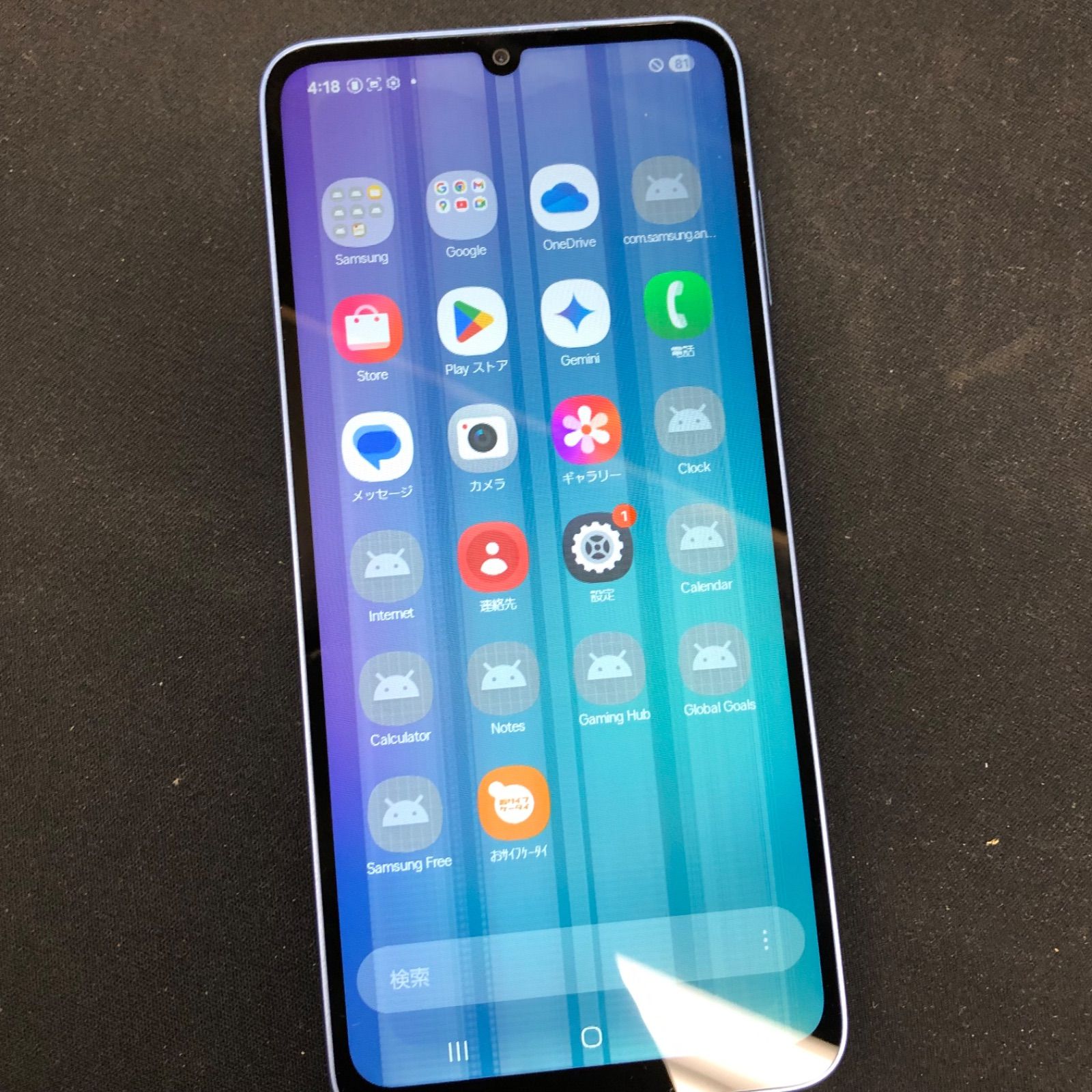 訳あり品】Galaxy A25 5G au SIMロック解除済 64GB 購入 SCG33 ブルー