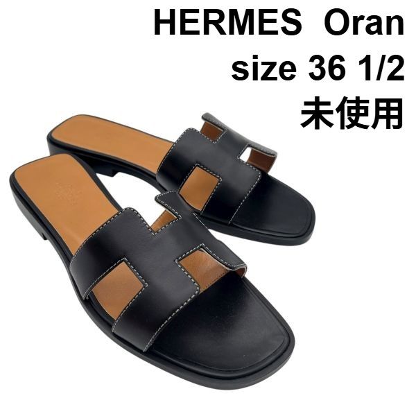 エルメス HERMES サンダル オラン Oran フラット H カット 黒 カーフスキンレザー 36 1 2 約23.5 cm前後 レディース S 5 X 222