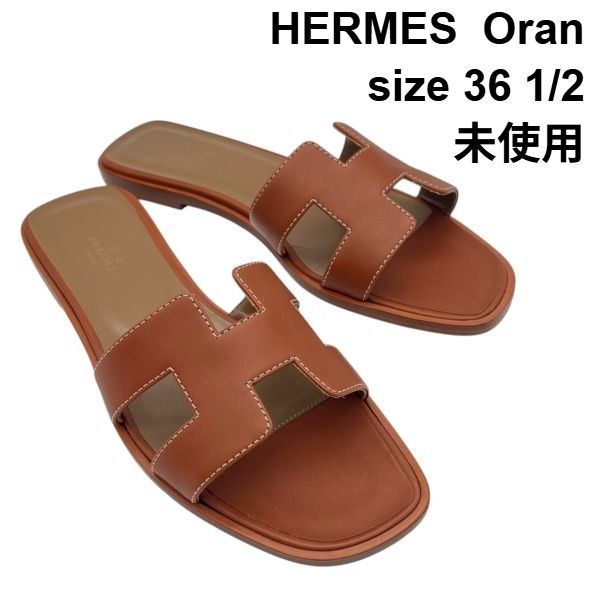エルメス HERMES サンダル オラン Oran フラット H カット ブラウン レザー 36 1 2 約23 5 cm前後 レディース S X 221