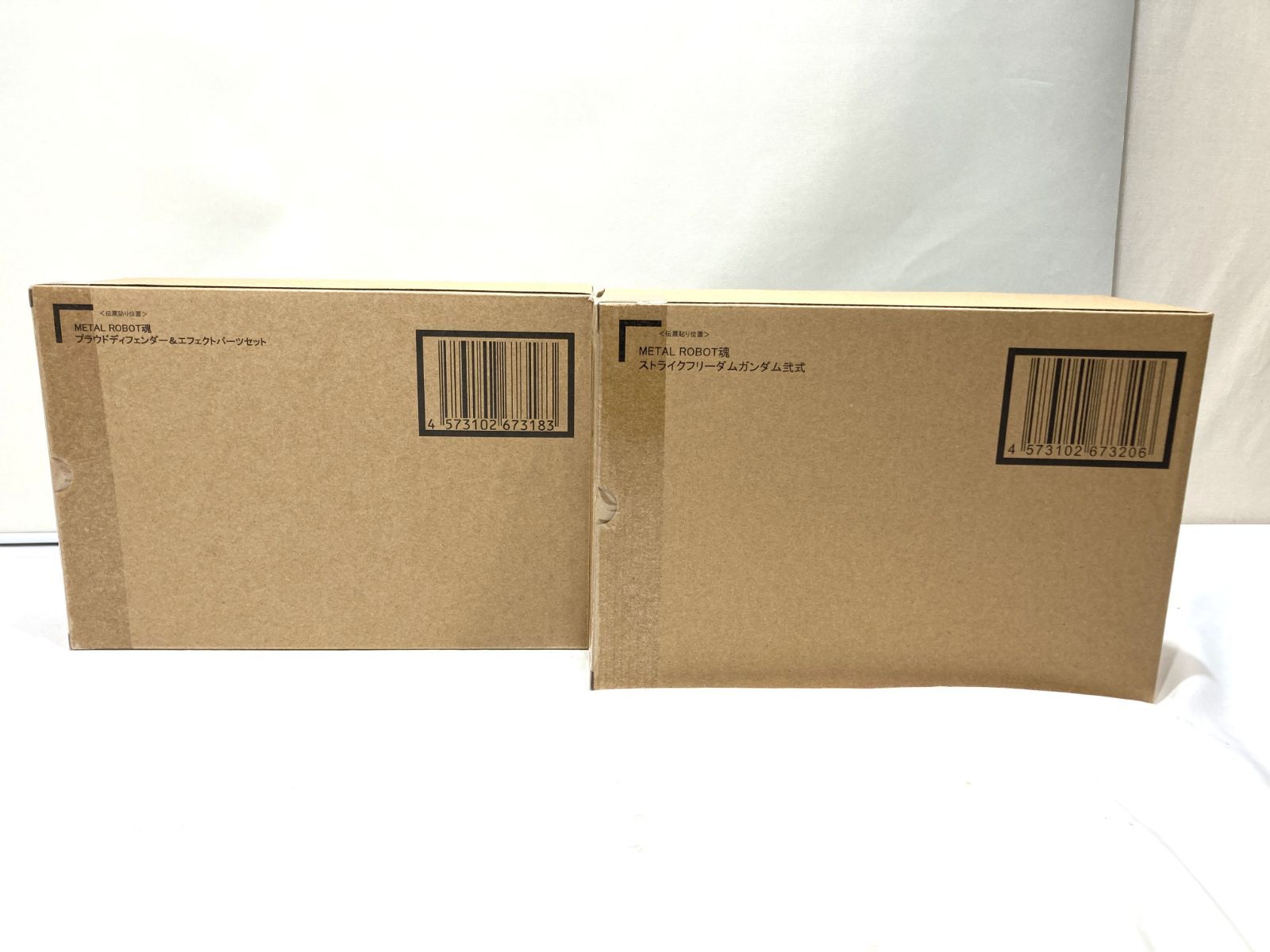 高松47-0047 METAL ROBOT魂 ストライクフリーダム弐式 プラウドディフェンダー-エフェクトパーツセット 80サイズ