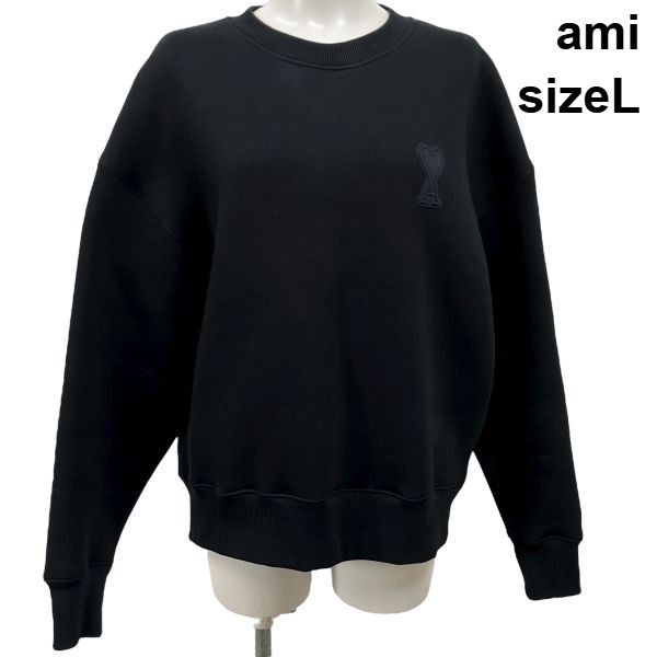 アミ ami トレーナー トップス 裏起毛 ロゴ ワッペン ハート 黒 コットン L 11号 レディース S5X197