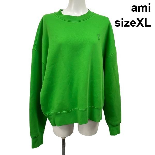 アミ ami トレーナー トップス 裏起毛 ロゴ ハート刺繍 色 黄緑 コットン XL 13号 レディース S5X196