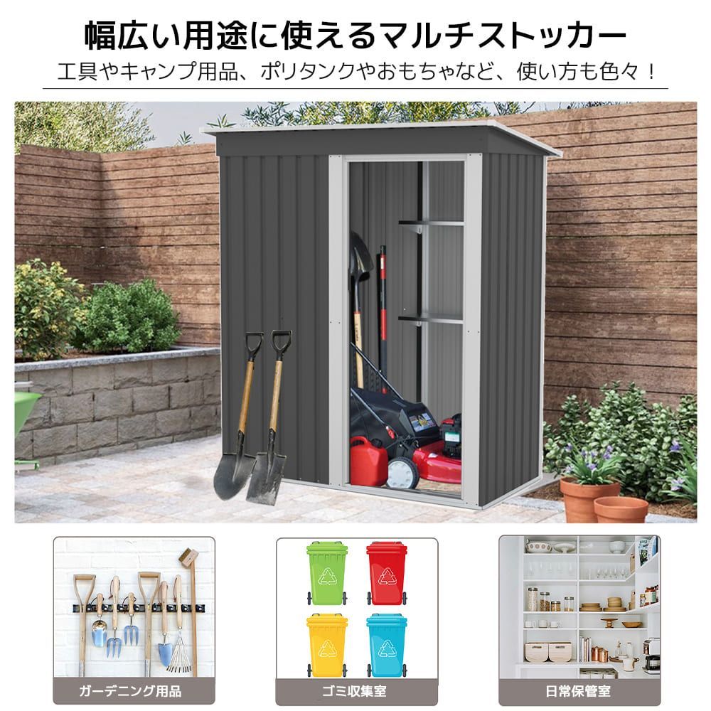 NARUKAMI 可動棚ナシ 物置 屋外 大型 倉庫 大型物置 戸外収納庫 物置 防水 耐侯 収納 ガーデン 庭 田畑 農場 頑丈 大容量 スチール GRAY グレー