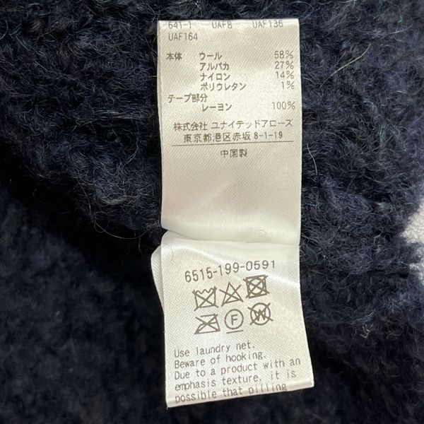 ネイビー ウール