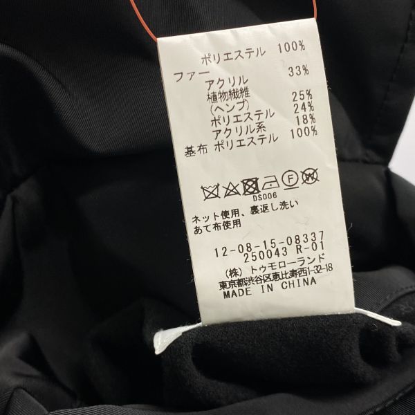 ◇ マカフィー MACPHEE ポリエステルツイル リバーシブルロングコート
