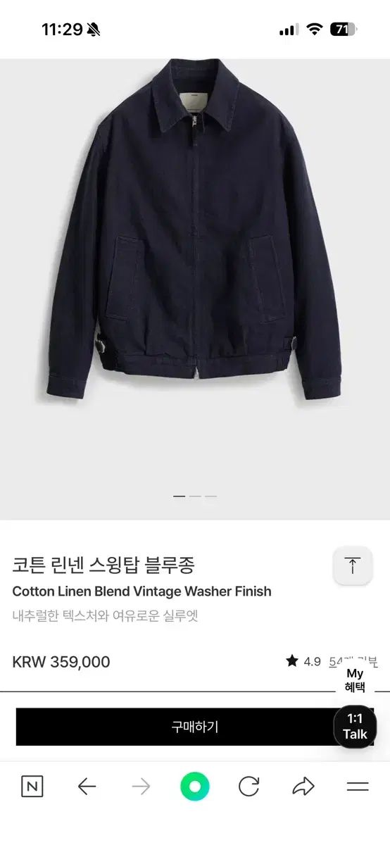 2 ポッタリー スイングトップ ブルゾン ダークネイビー