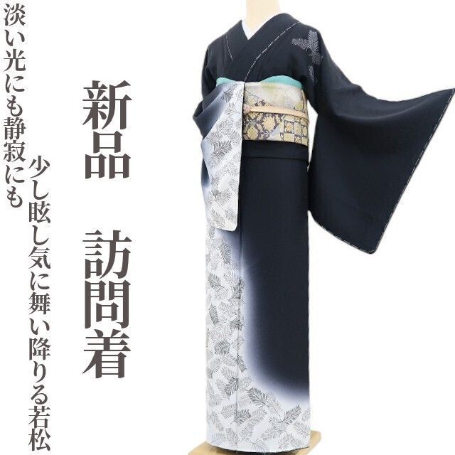 新品 暈し 着物 正絹“色の余韻に染まりゆく”仕付け糸付 付下げ 6708 ❁tomihisa❁新品 桜 雪輪 着物 正絹 仕付け糸付”静けさに揺れる雪輪と