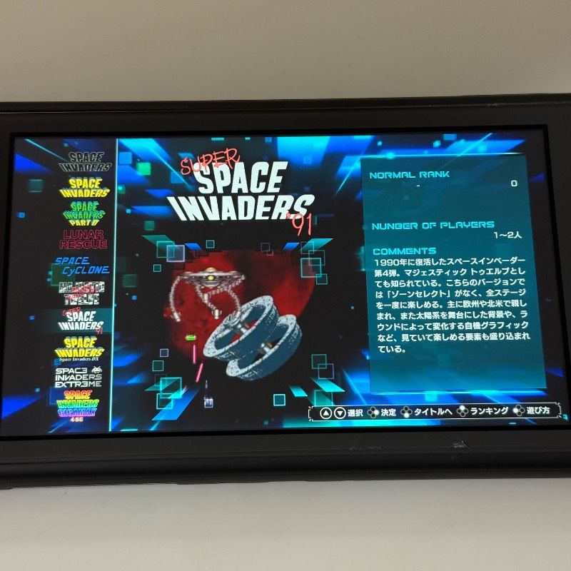 ☆希少 動作良好☆Switch スペースインベーダー インヴィンシブル