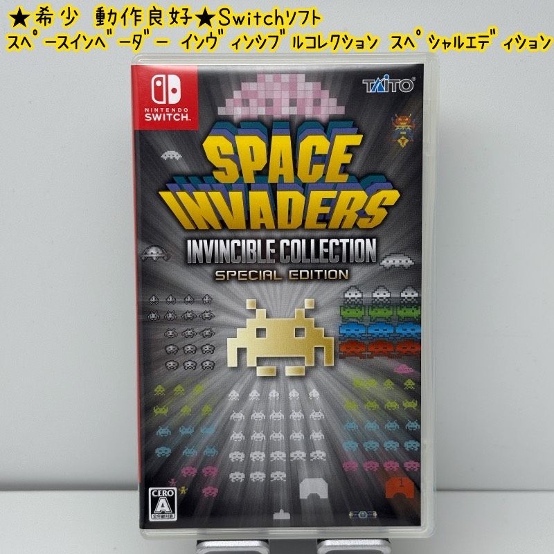 動作良好 Switch スペースインベーダー インヴィンシブル エディション スイッチ SPACE INVADERS INVINCIBLE COLLECTION SPECIAL EDITION タイトー TAITO レトロ