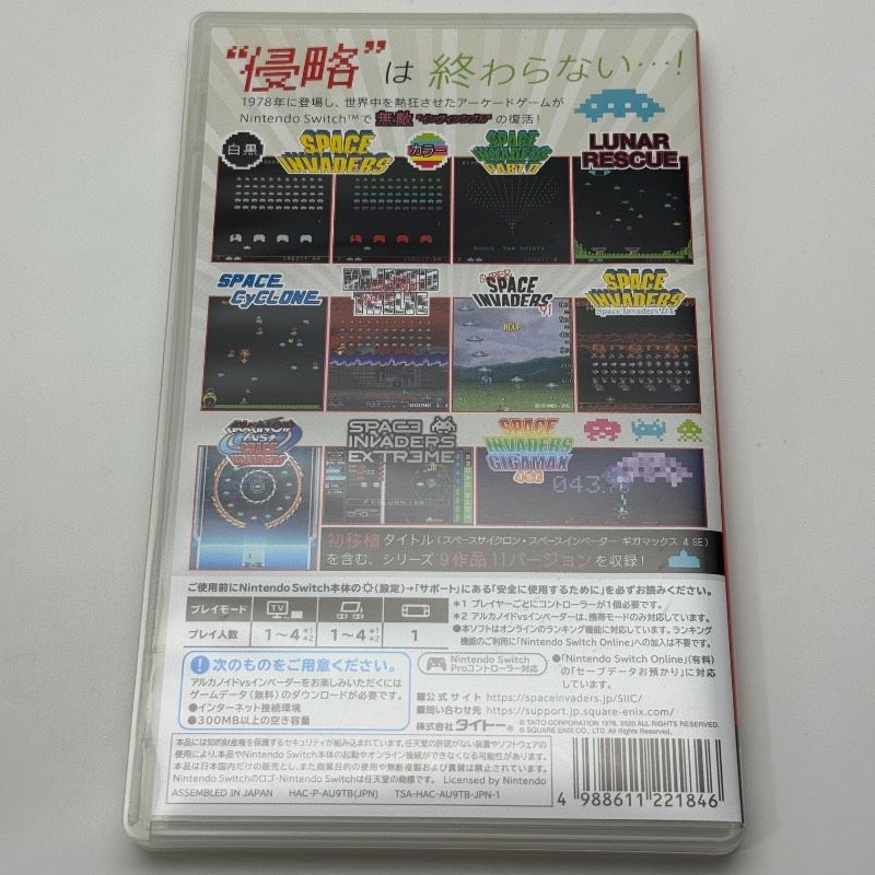 ☆希少 動作良好☆Switch スペースインベーダー インヴィンシブル