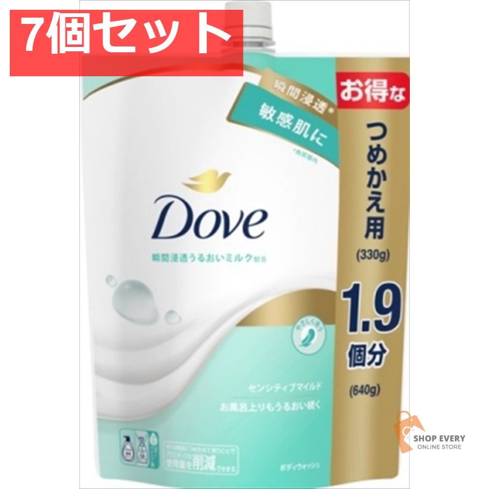 ダヴ ボディウォッシュ センシティブマイルド つめかえ用 640g ユニリーバ・ジャパン 7個セット まとめ売り