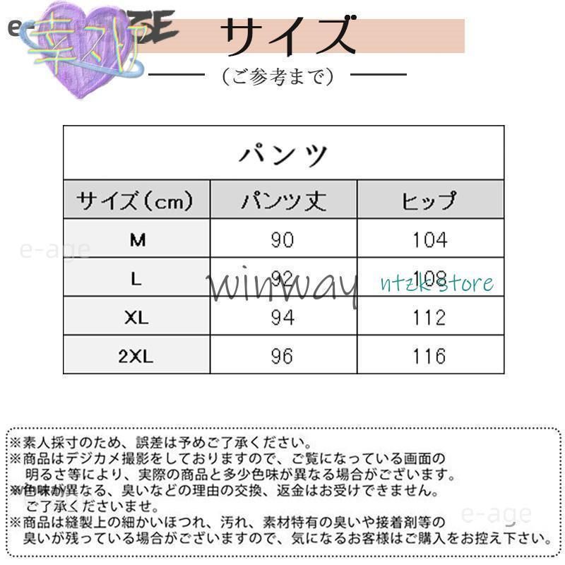 インナー キャミソール