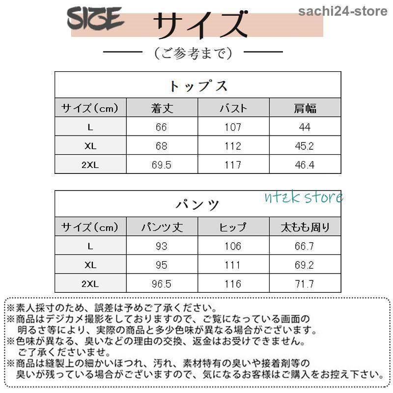 オールシーズン