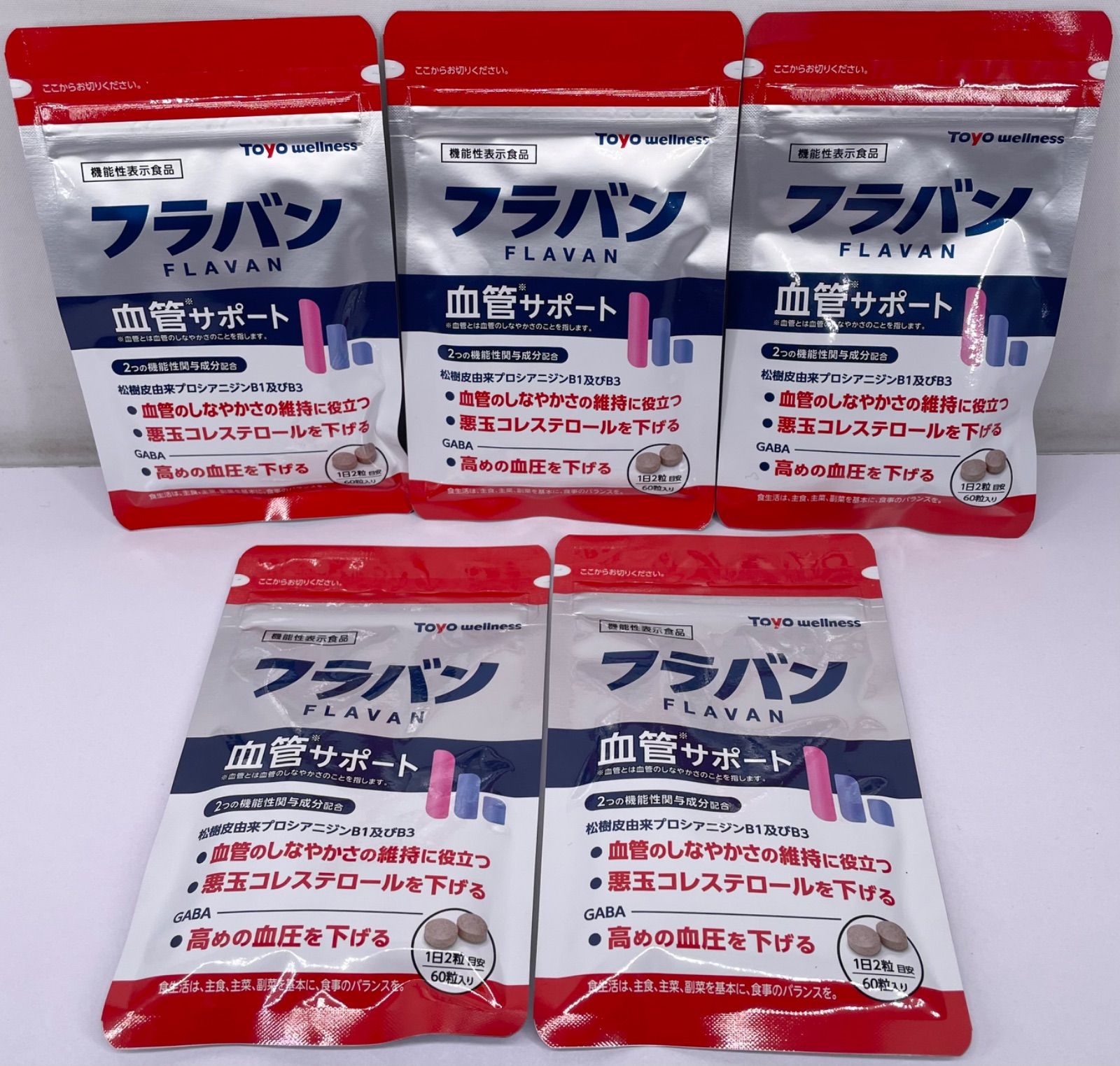 フラバン 血管サポート60粒入×5袋セット