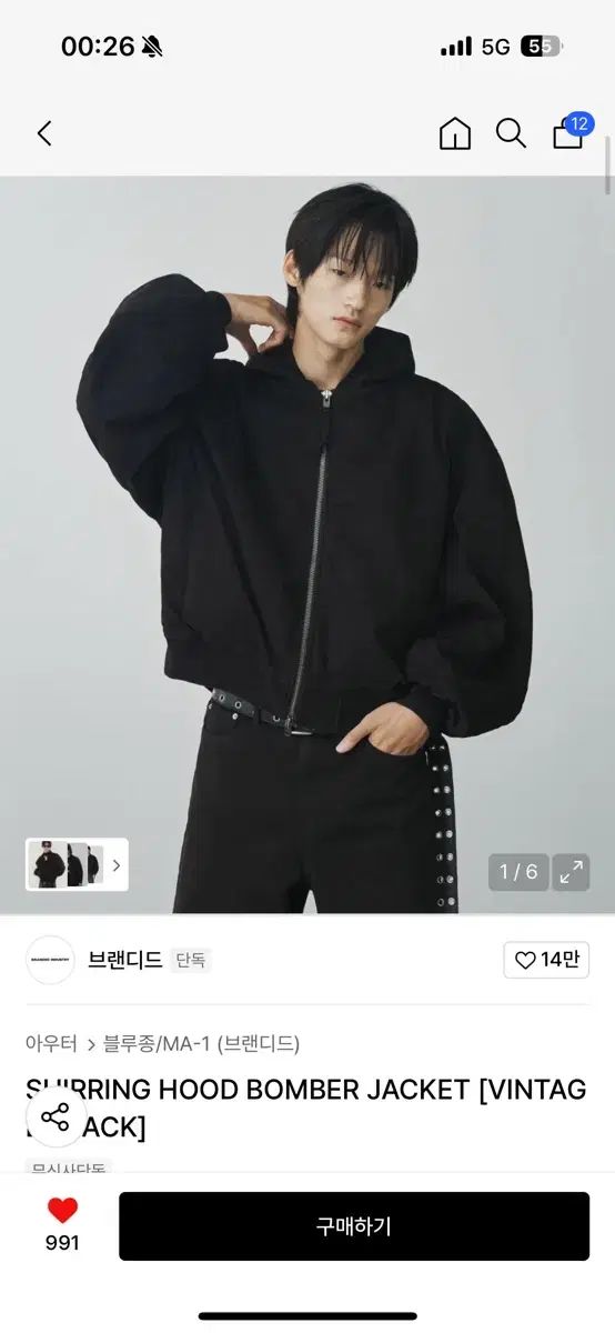 M BRANDED シャーリング フード ブルゾン ブラック