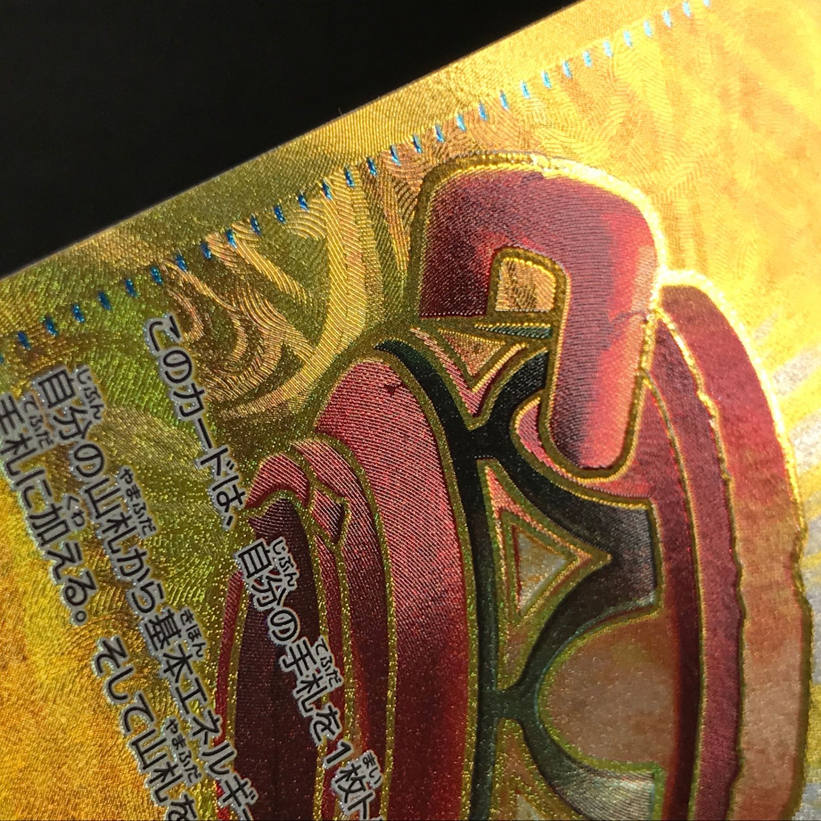 大地の器 UR SV6a ナイトワンダラー 4枚セット ☆ポケモンカードゲーム スカーレット＆バイオレット ナイトワンダラー