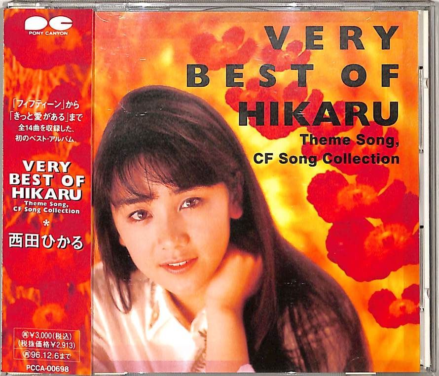 ミュージック Hippy Happy Groove!! HIKARU NISHIDA Amazon.co.jp
