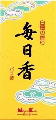 毎日香 小型バラ詰 70G 9個セット まとめ売り