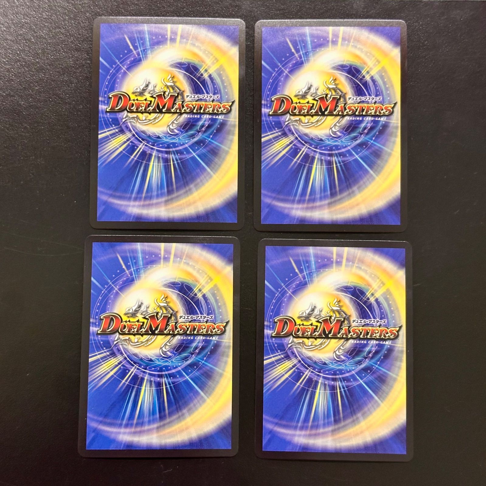 デュエマ メンデルスゾーン ドラゴン娘 プロモ P 85 Y 21 セット